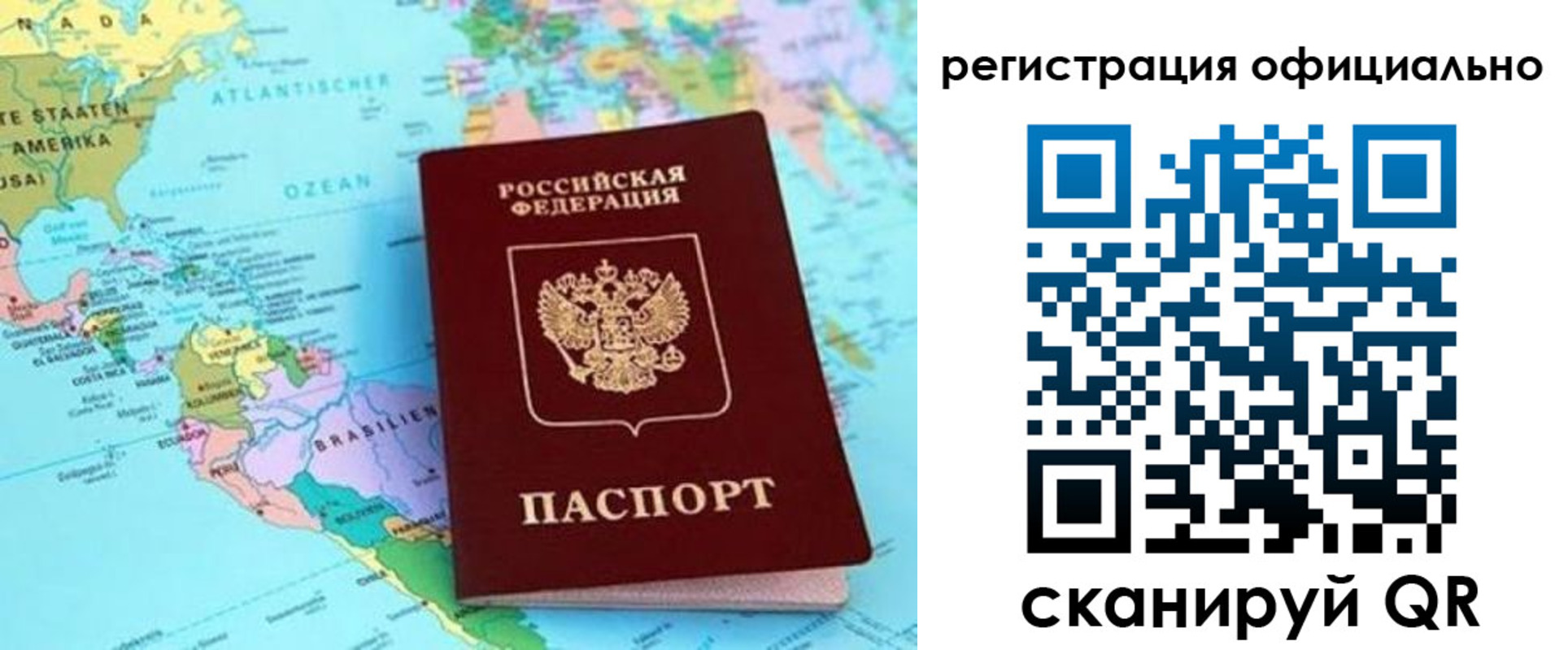 форма 3 в Новокубанске